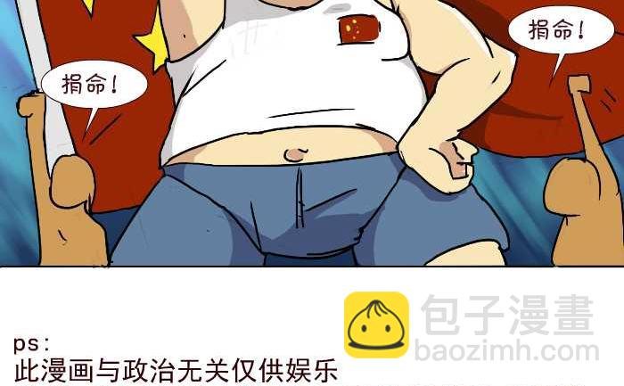 175 愤青