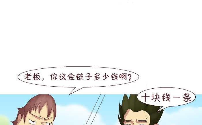 177 逛街