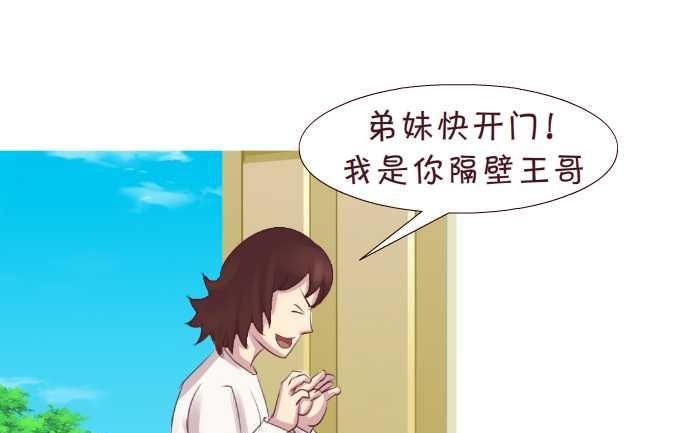 181 开门