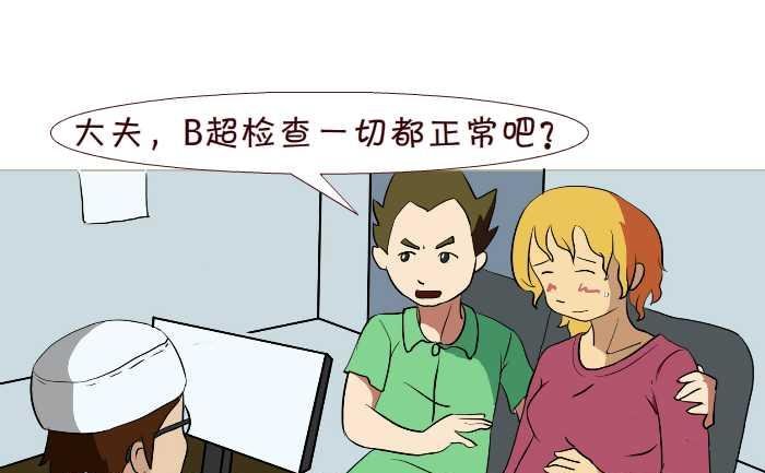 185 B超