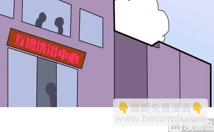 194 结账