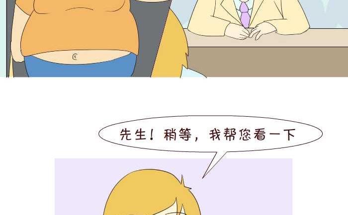 194 结账