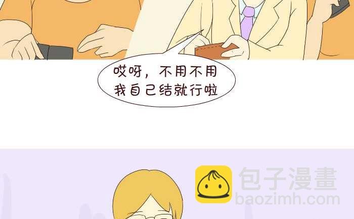 194 结账