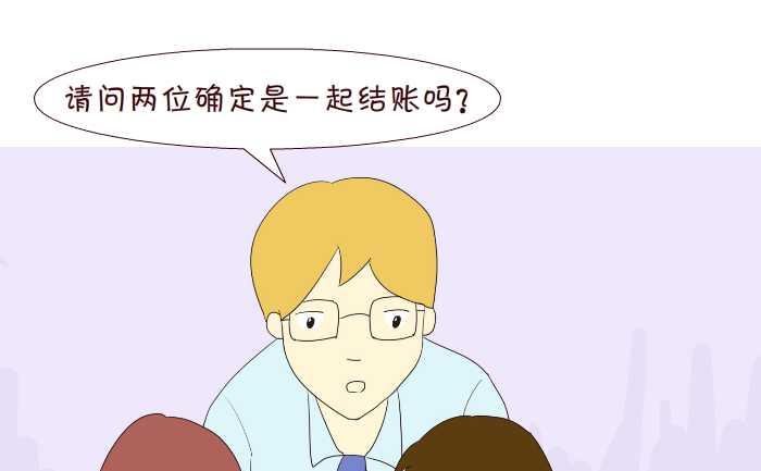 194 结账