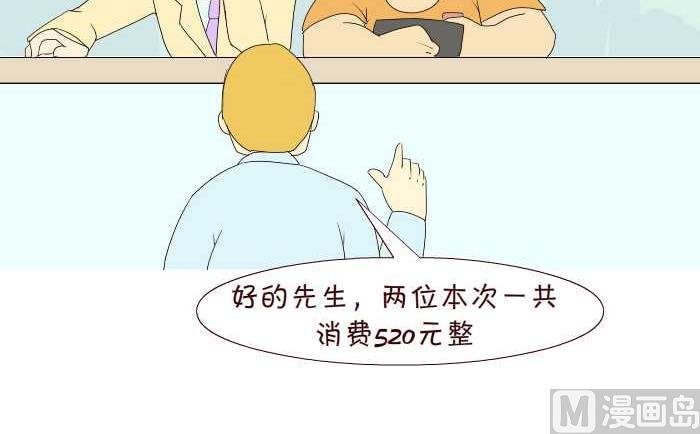 194 结账