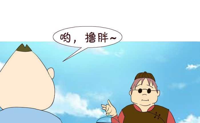 195 遛鸟
