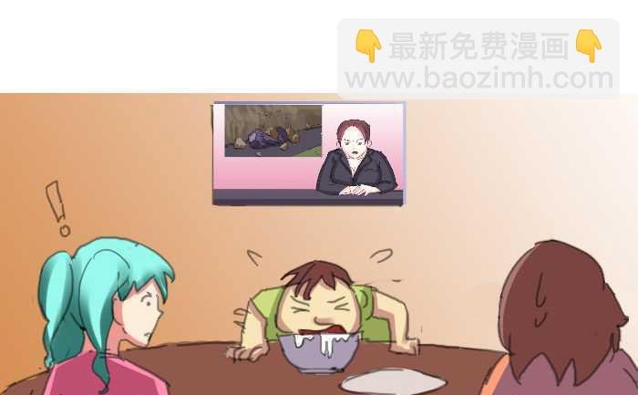 202 事故