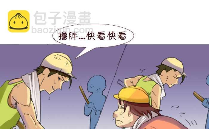 206 赔钱