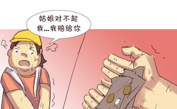 206 赔钱
