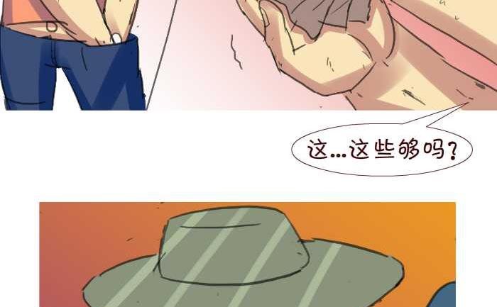 206 赔钱