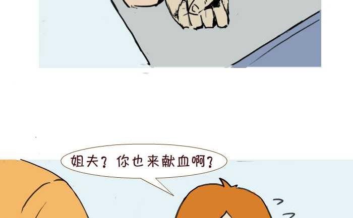 211 献血