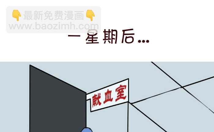 211 献血