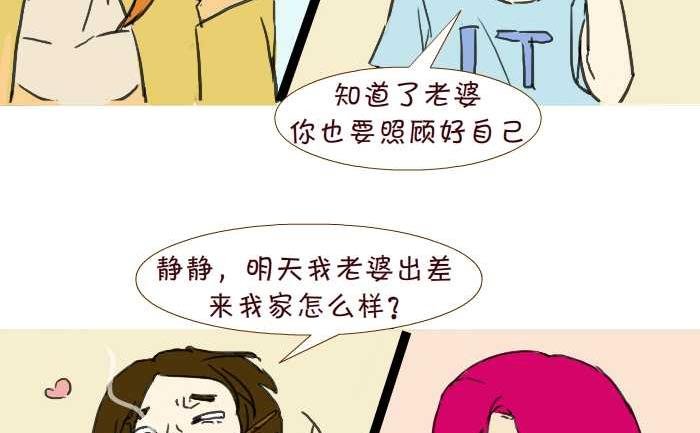 213 出差