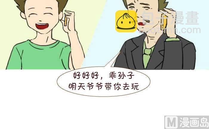213 出差