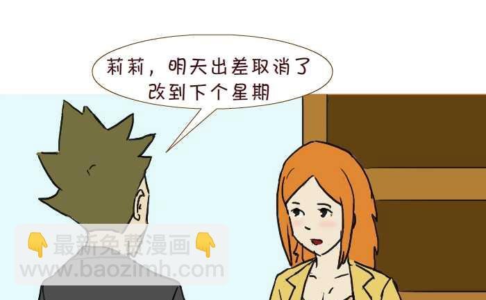 213 出差