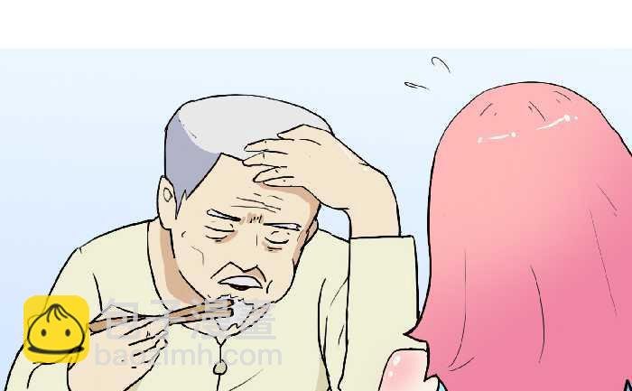 225 拆散