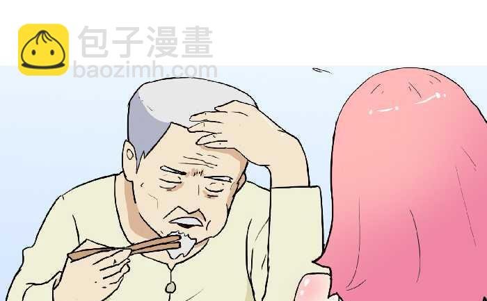 225 拆散