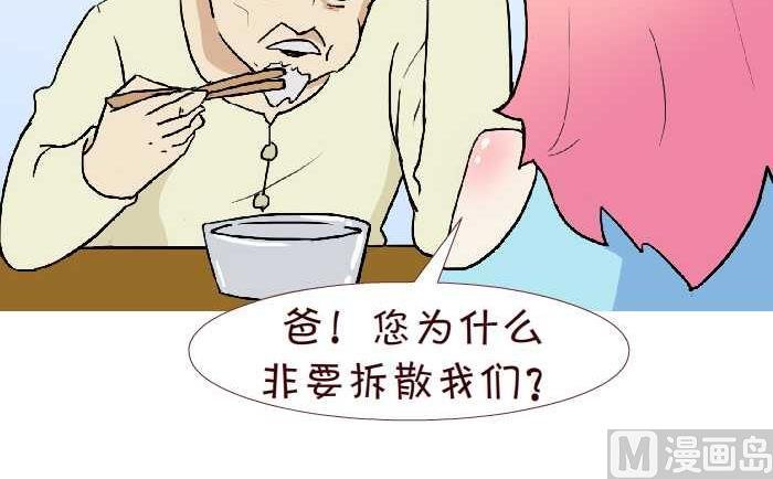 225 拆散