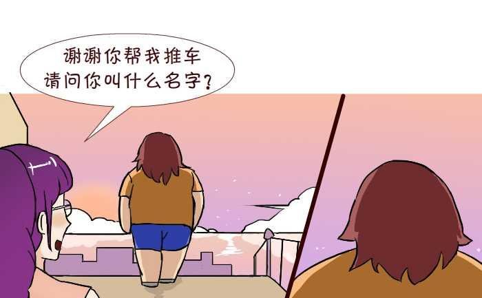 226 推车