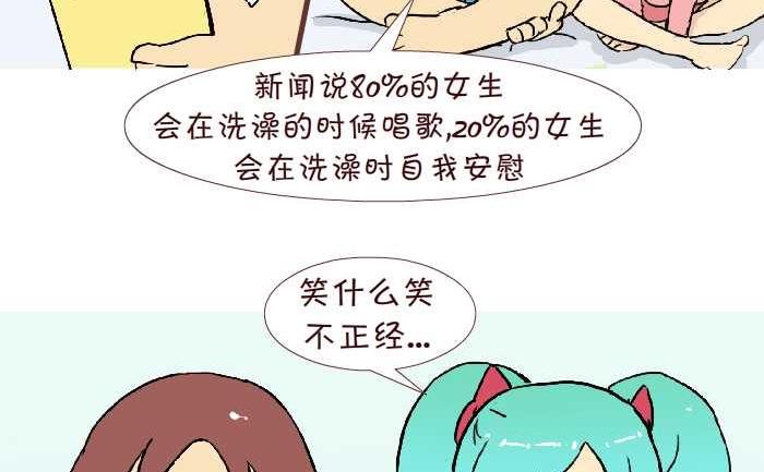 227 洗澡