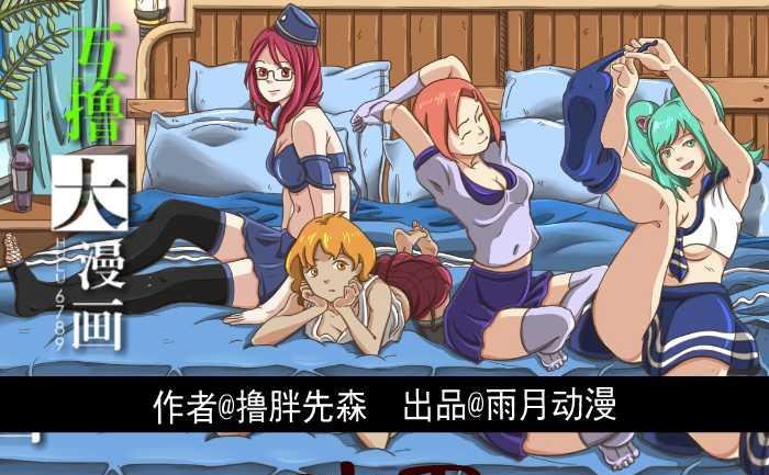 233 鸡蛋