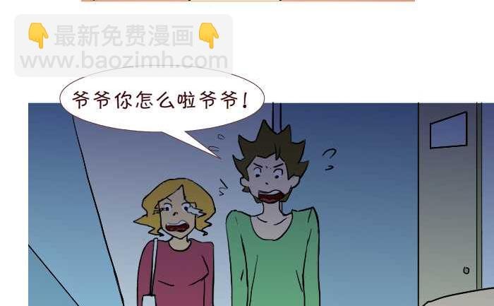 233 鸡蛋
