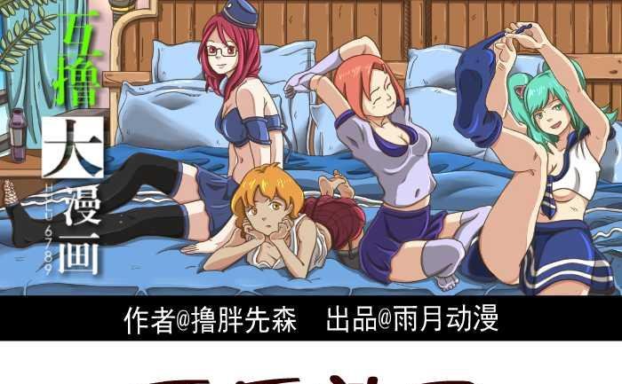 237 西瓜熟了