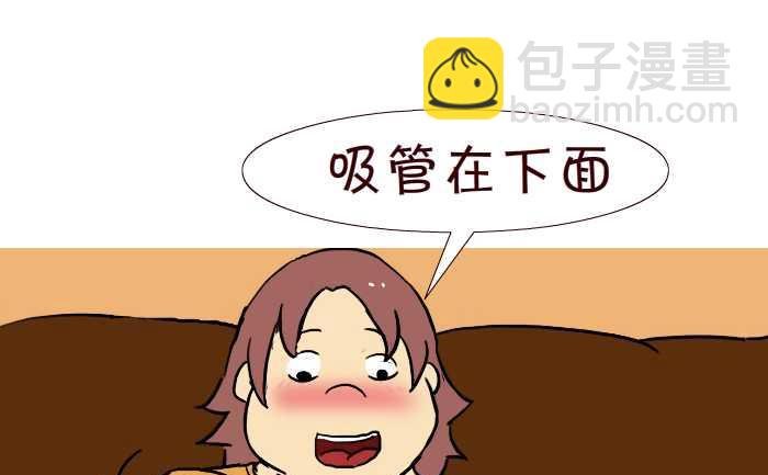 237 西瓜熟了