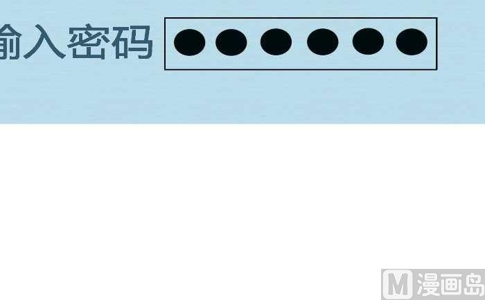 241 密码