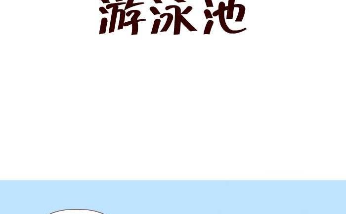 242 游泳池