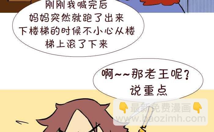 242 游泳池