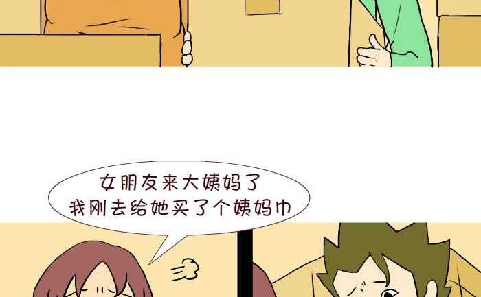 250 大姨妈