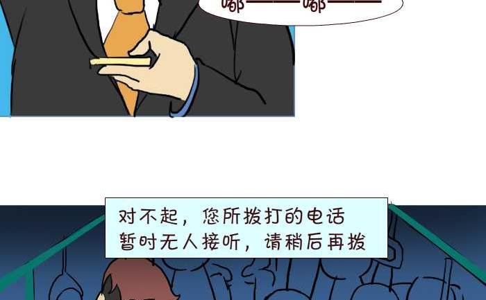 261 绑架