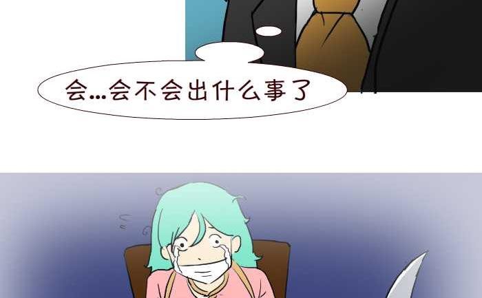 261 绑架