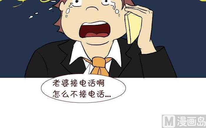 261 绑架