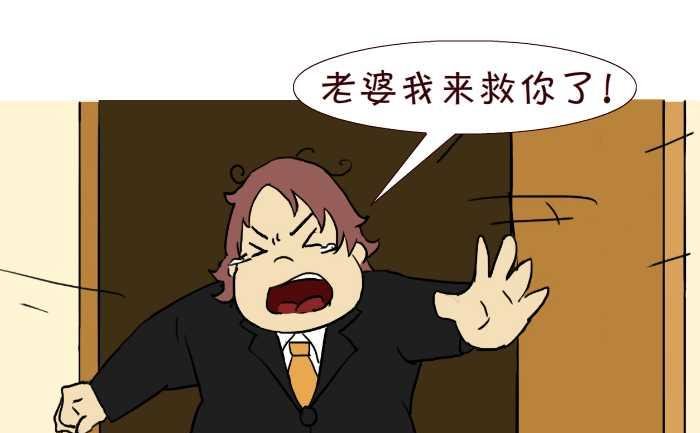 261 绑架