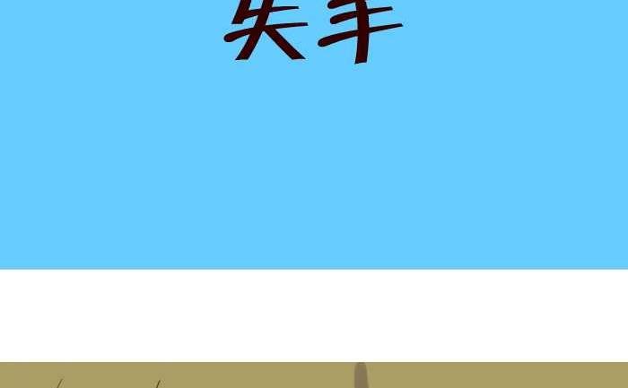 264 失手