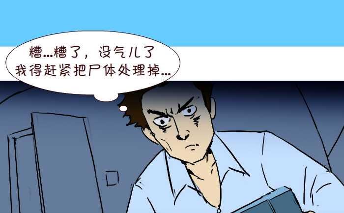 264 失手