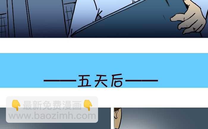 264 失手