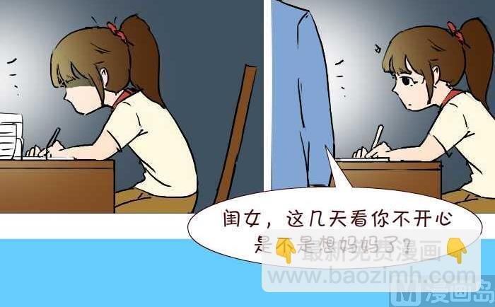 264 失手