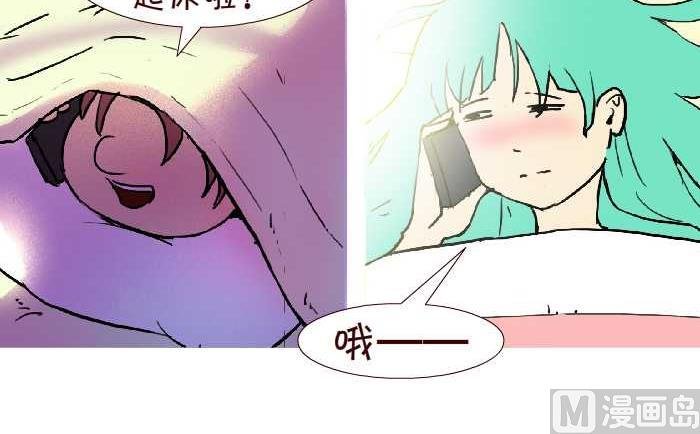 268 叫起床