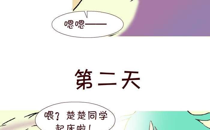 268 叫起床