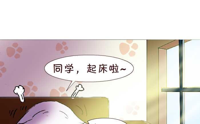 268 叫起床