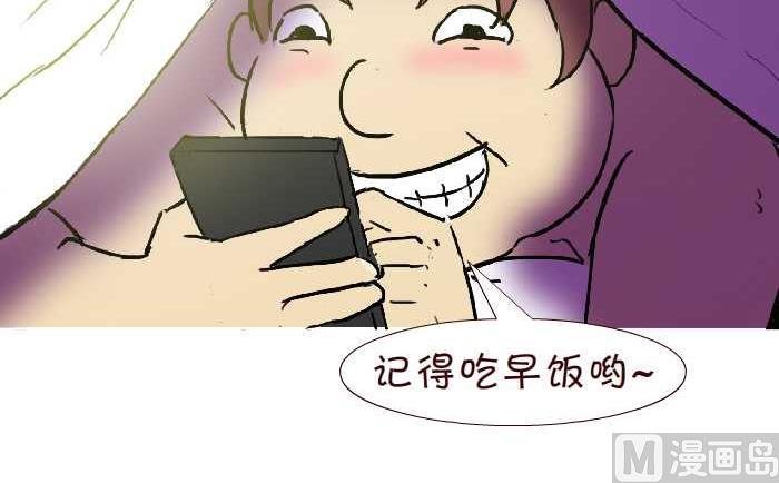 268 叫起床