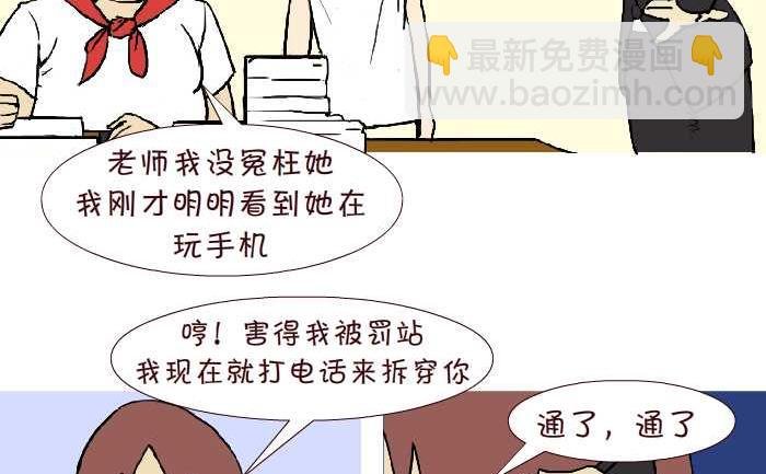 271 小报告