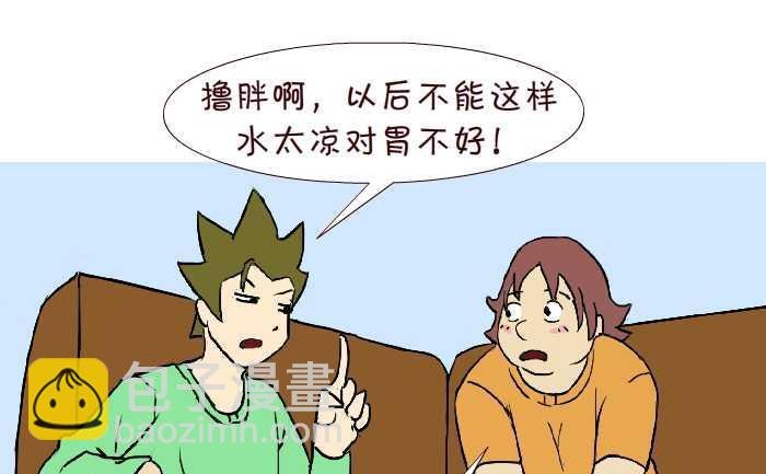 272 热水