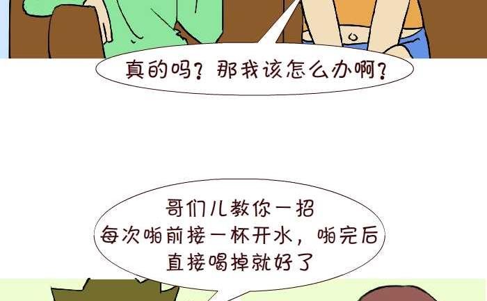 272 热水