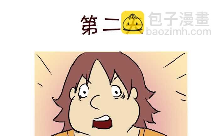 273 偷酒