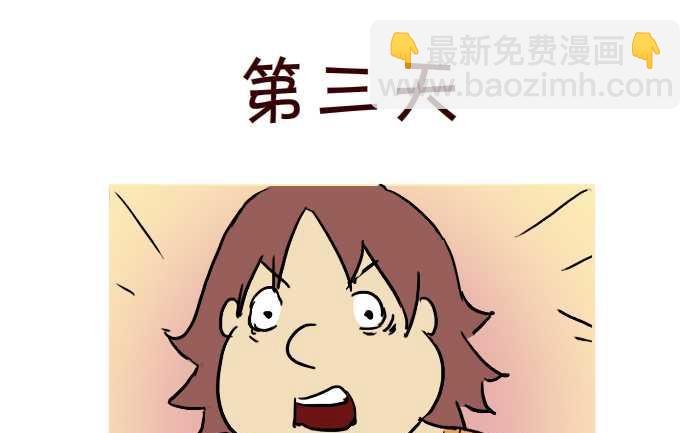273 偷酒