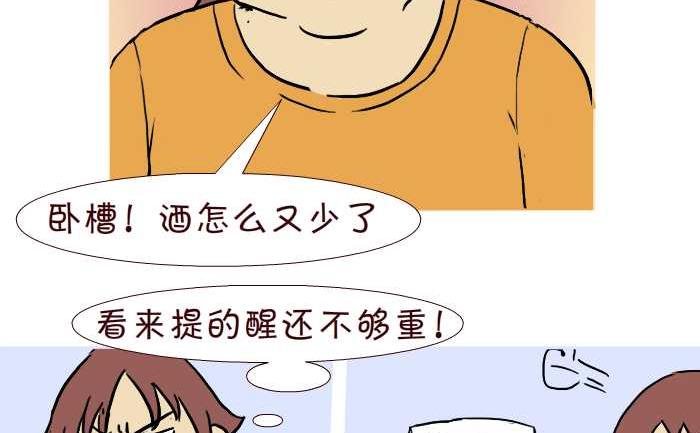 273 偷酒